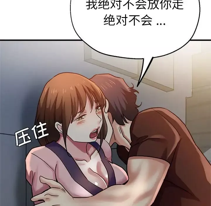瑜珈初體驗第34話
