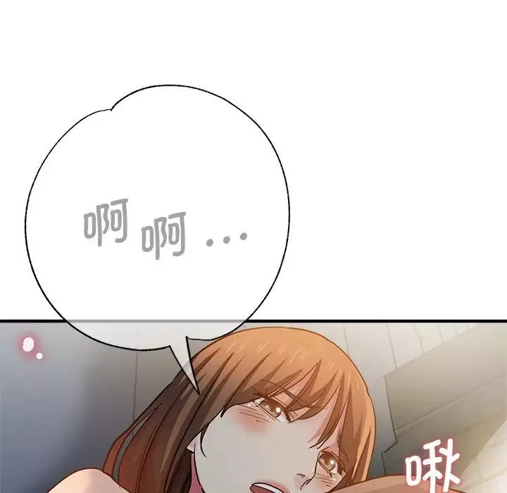 瑜珈初體驗第34話