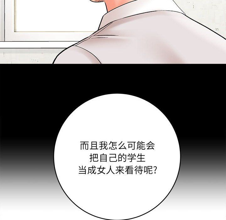 想做你的助手第10话