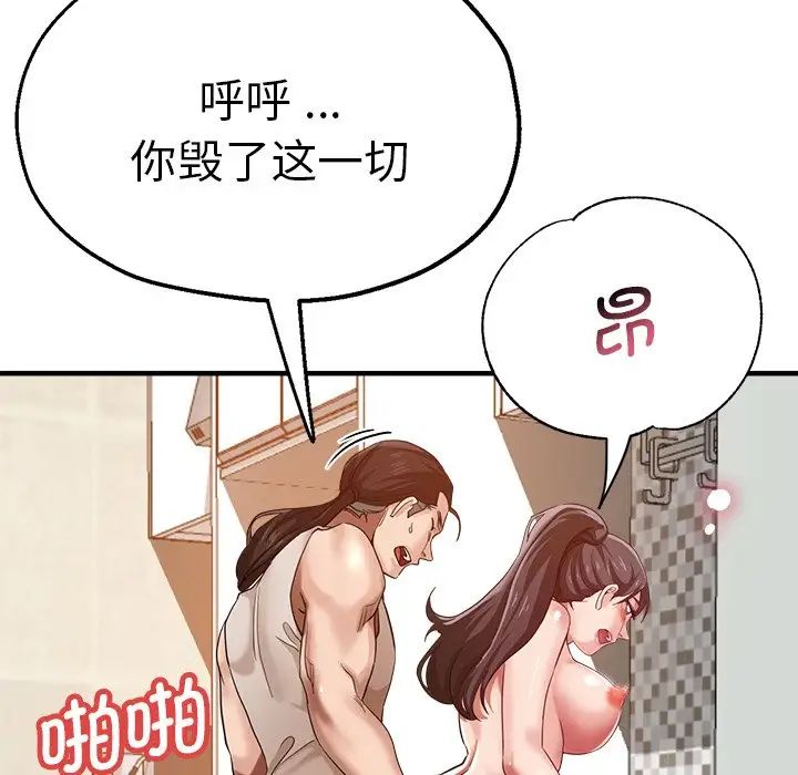 瑜珈初体验第34话