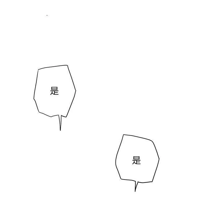 想做你的助手第11話