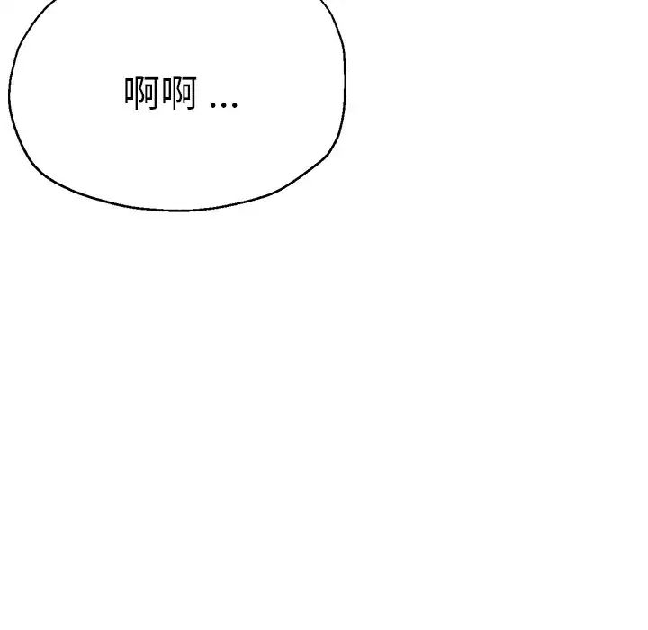 瑜珈初体验第34话