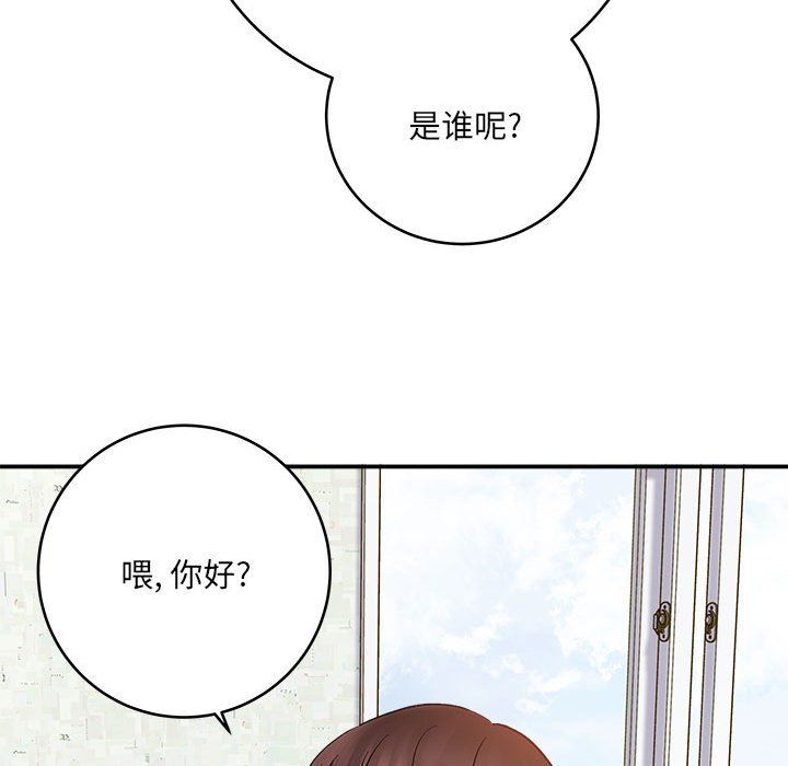想做你的助手第11話