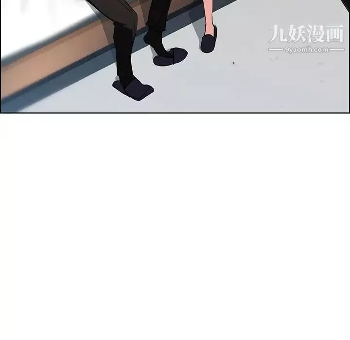 雨聲的誘惑第19話