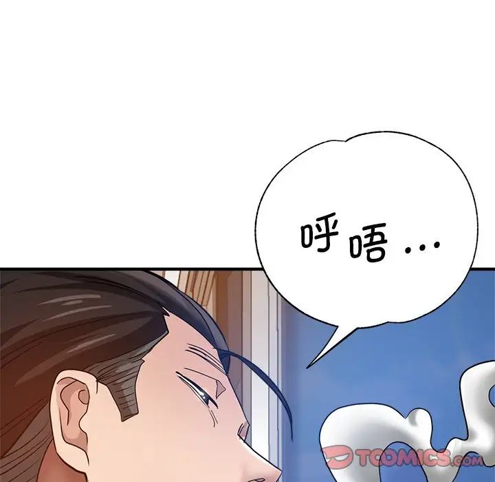 瑜珈初体验第34话