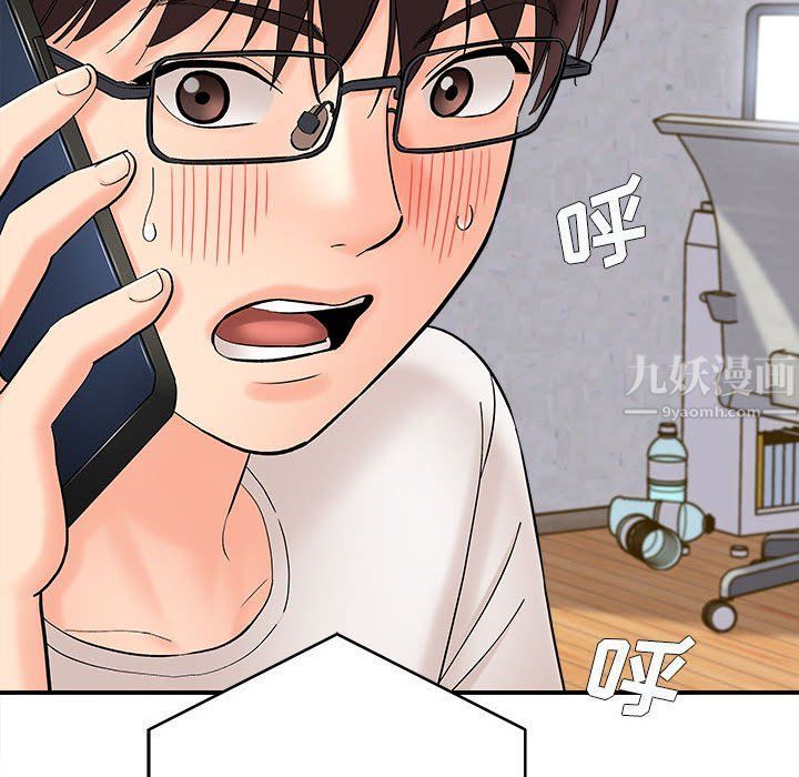 想做你的助手第11话