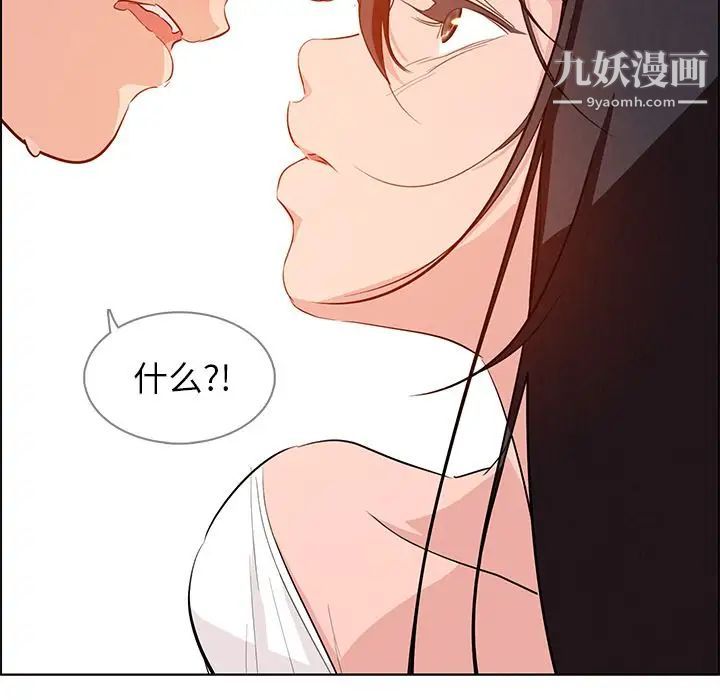 雨聲的誘惑第19話