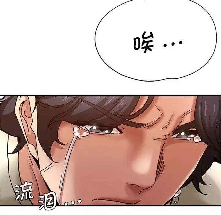 瑜珈初體驗第34話