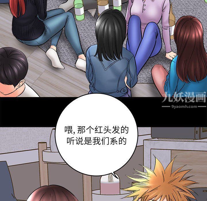 想做你的助手第11話