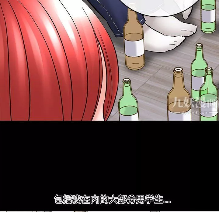 想做你的助手第11話