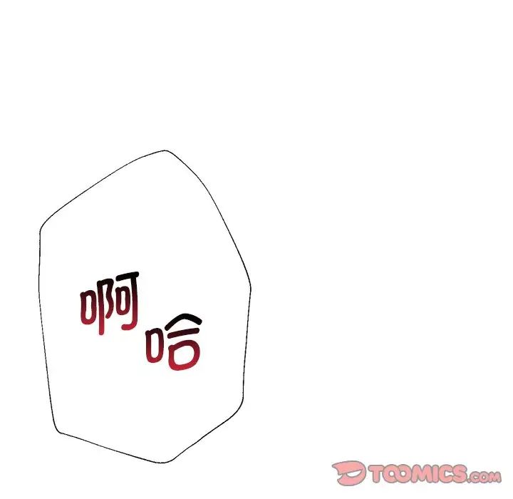 瑜珈初体验第34话