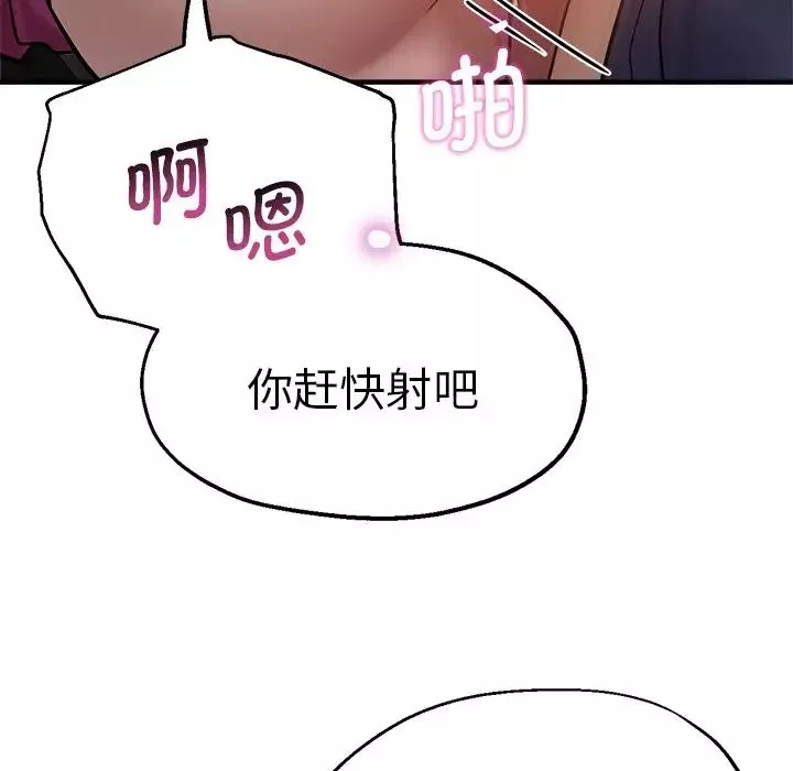 瑜珈初體驗第34話