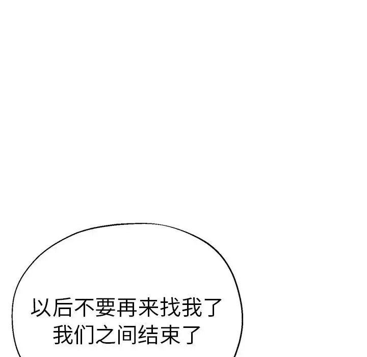 瑜珈初體驗第34話