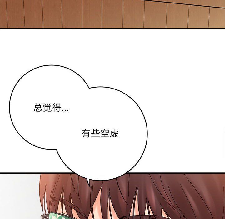 想做你的助手第11話