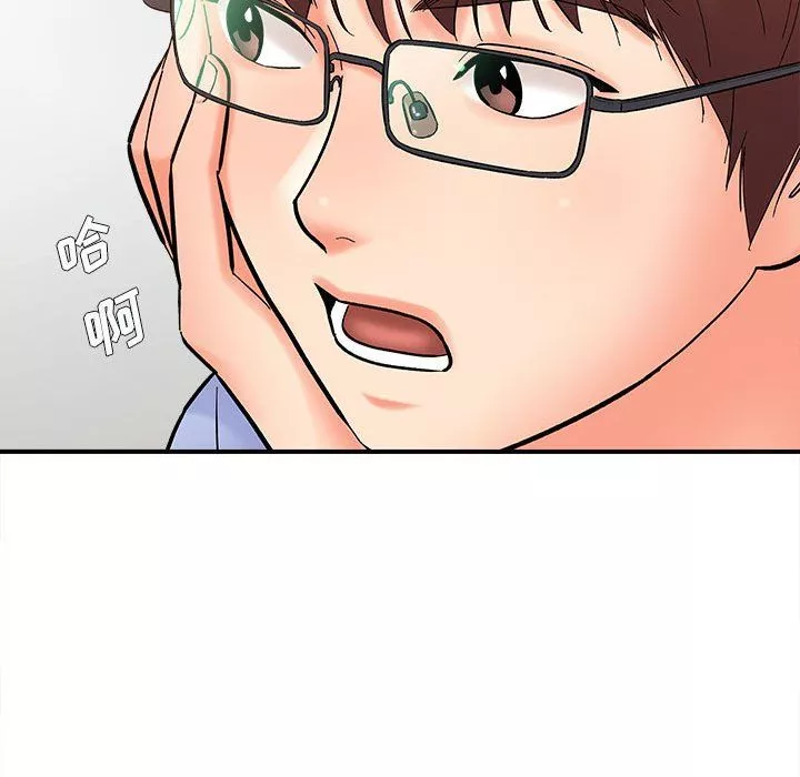 想做你的助手第11話