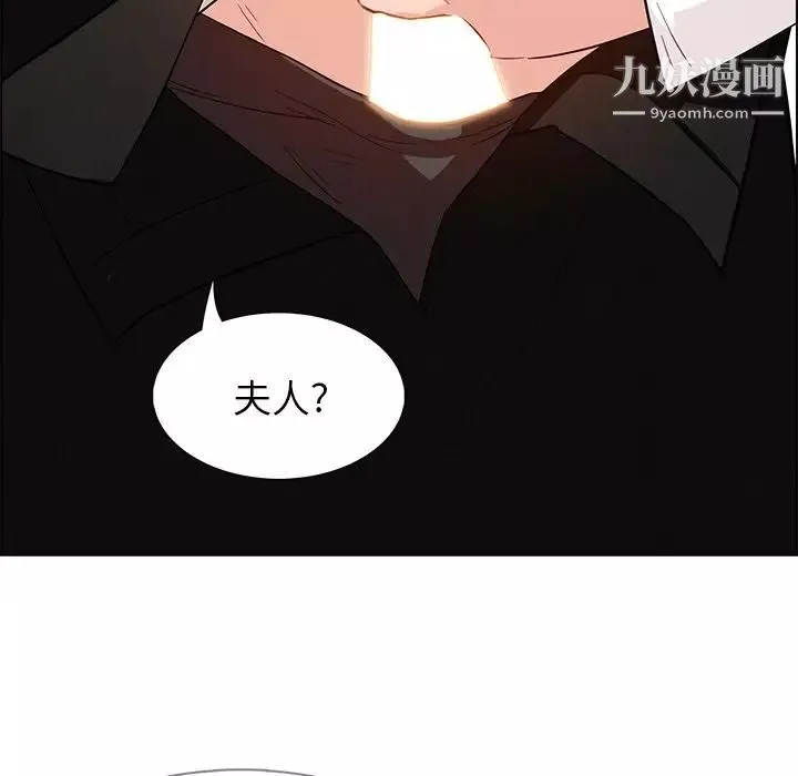 雨聲的誘惑第19話