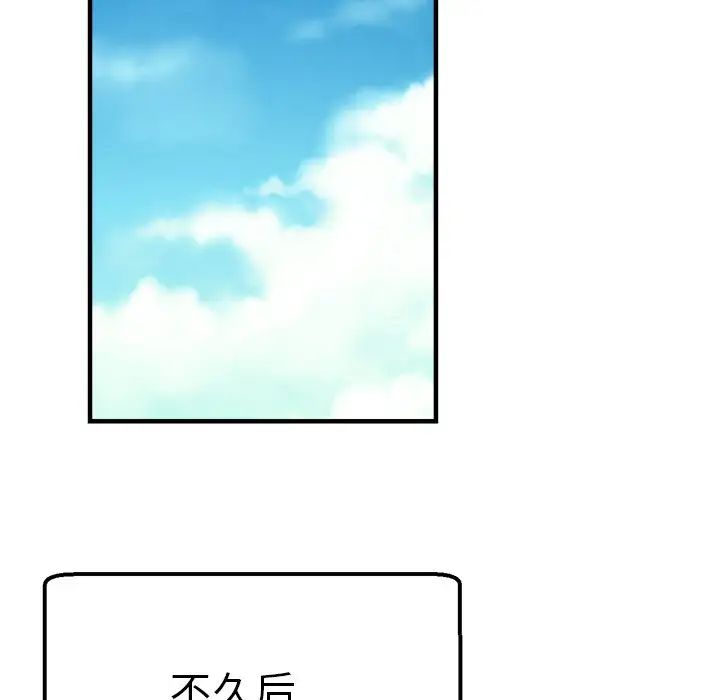 瑜珈初体验第34话