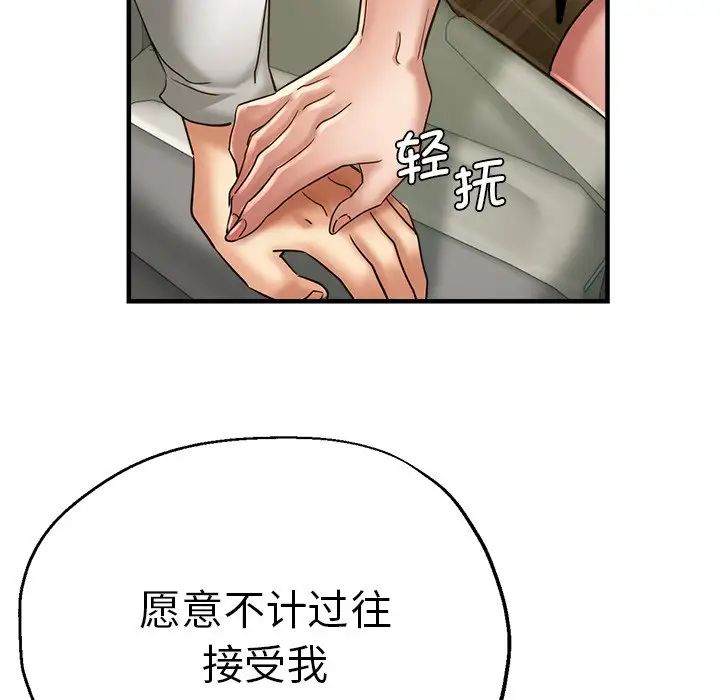 瑜珈初体验第34话
