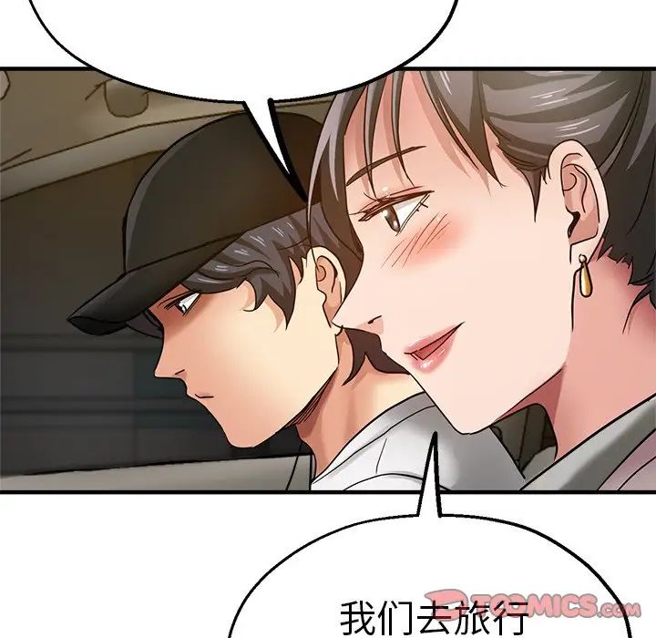 瑜珈初体验第34话