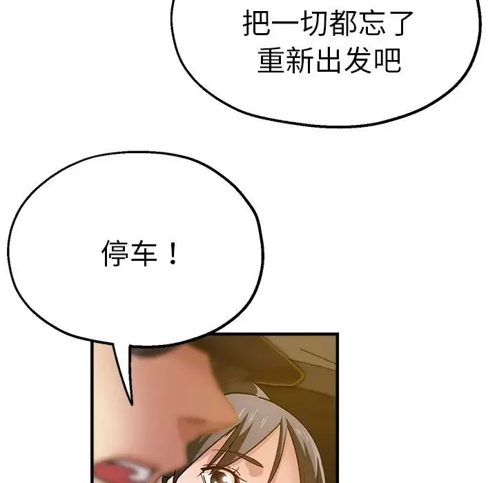 瑜珈初體驗第34話