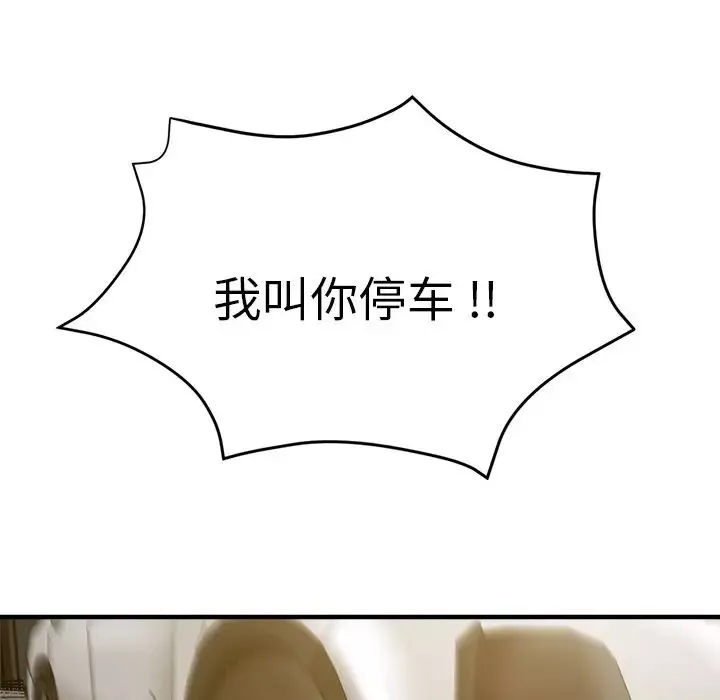 瑜珈初體驗第34話