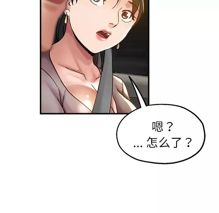 瑜珈初體驗第34話