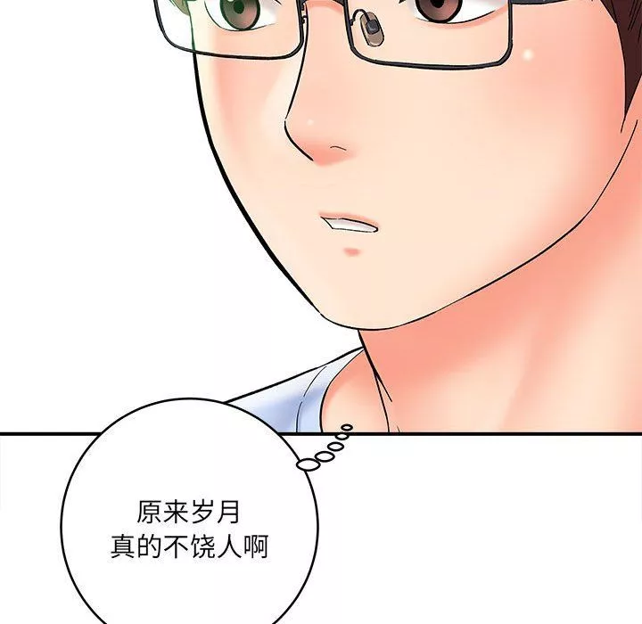 想做你的助手第11話