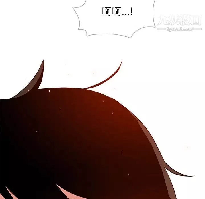 雨聲的誘惑第19話