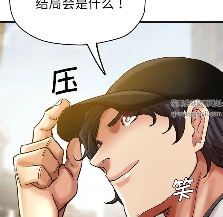 瑜珈初体验第34话