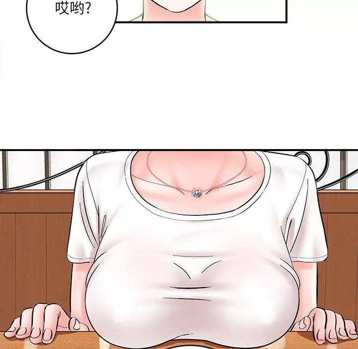 想做你的助手第11話