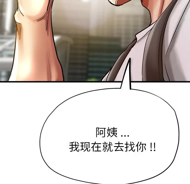 瑜珈初体验第34话