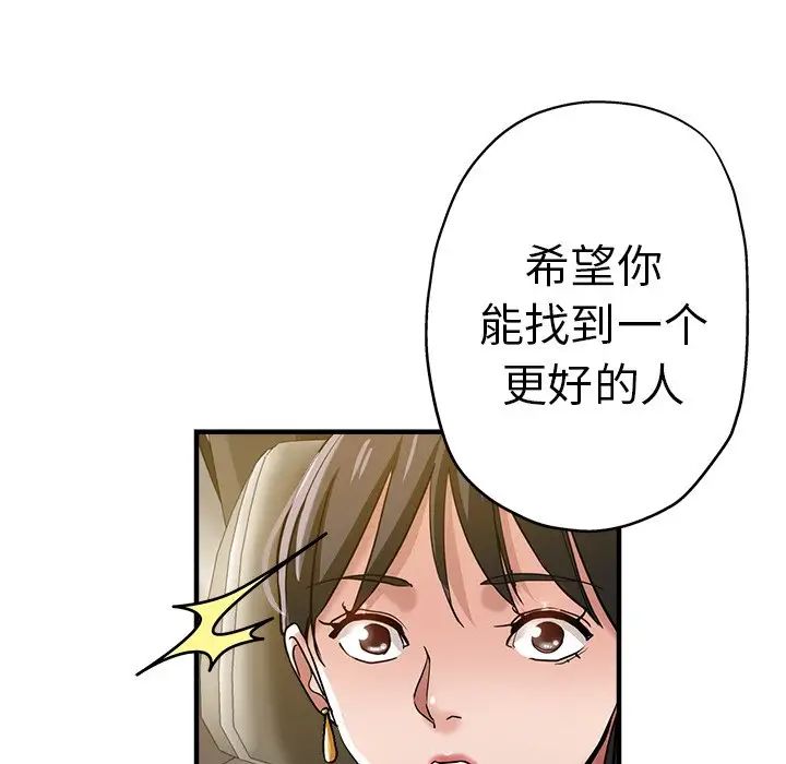 瑜珈初体验第35话