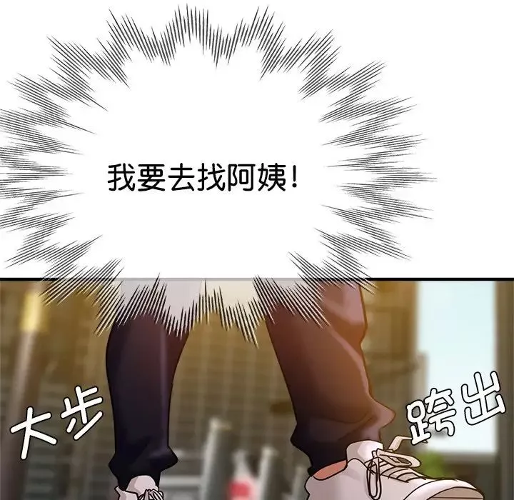 瑜珈初體驗第35話