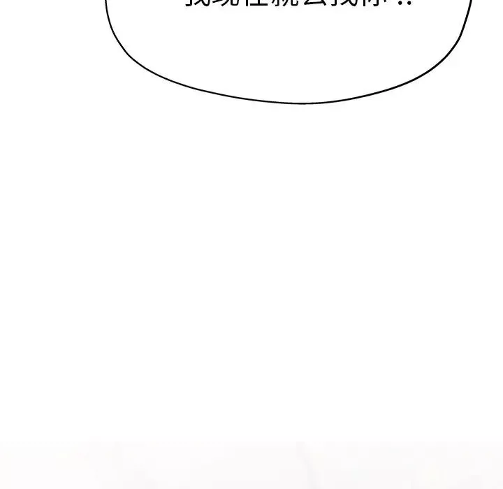瑜珈初體驗第35話