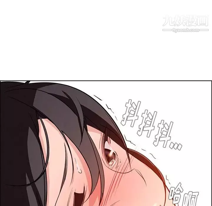 雨聲的誘惑第19話