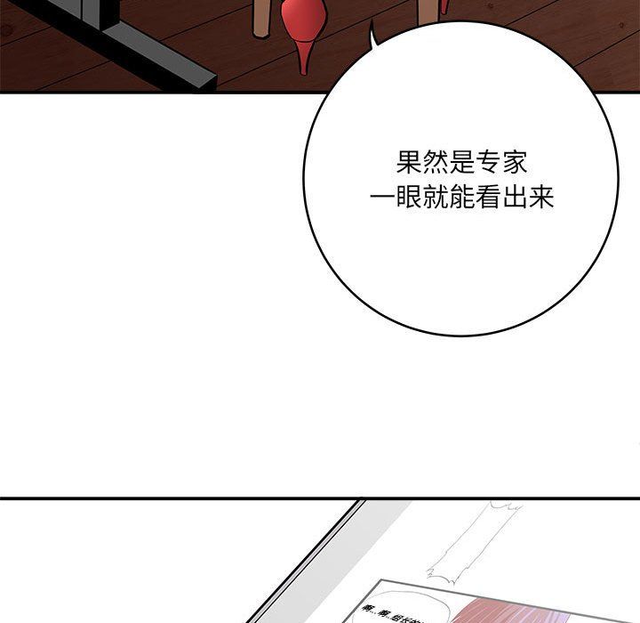 想做你的助手第11話