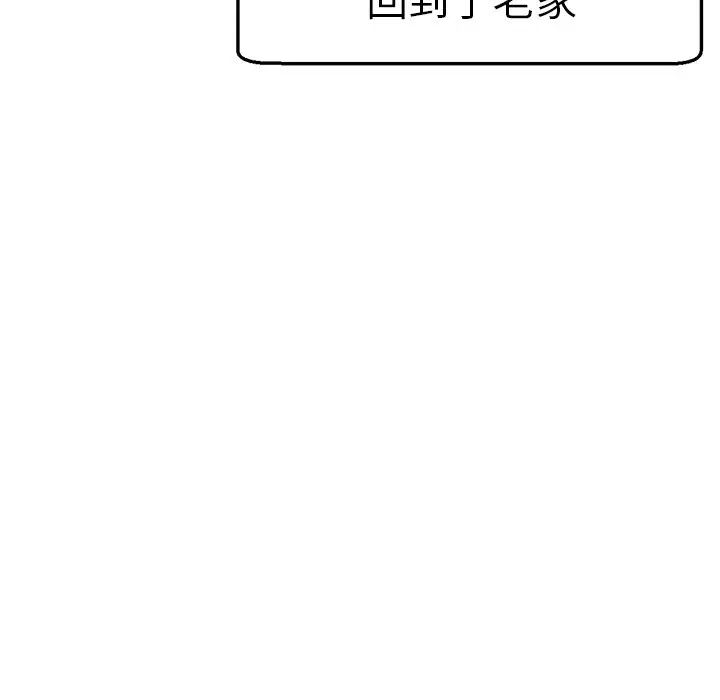 瑜珈初体验第35话