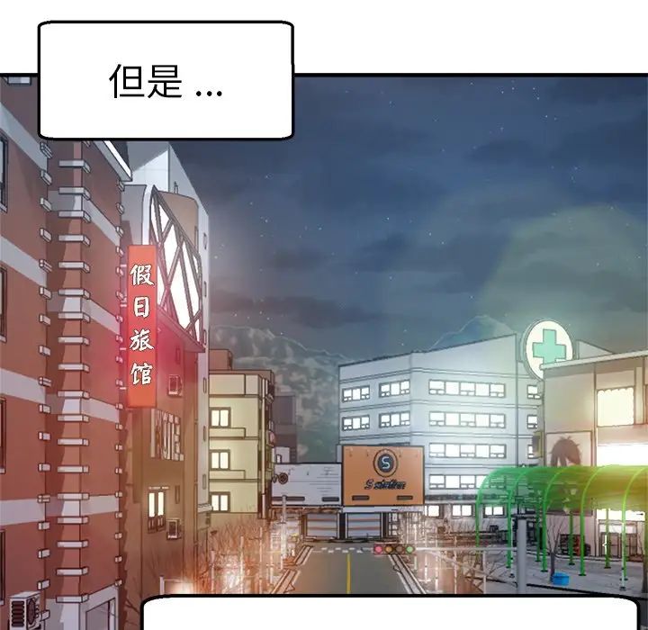 瑜珈初体验第35话