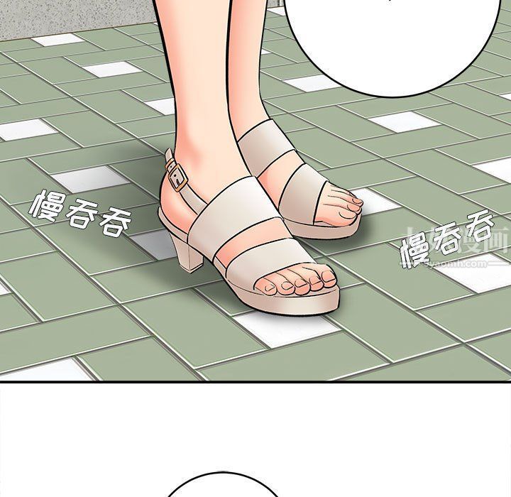 想做你的助手第11话
