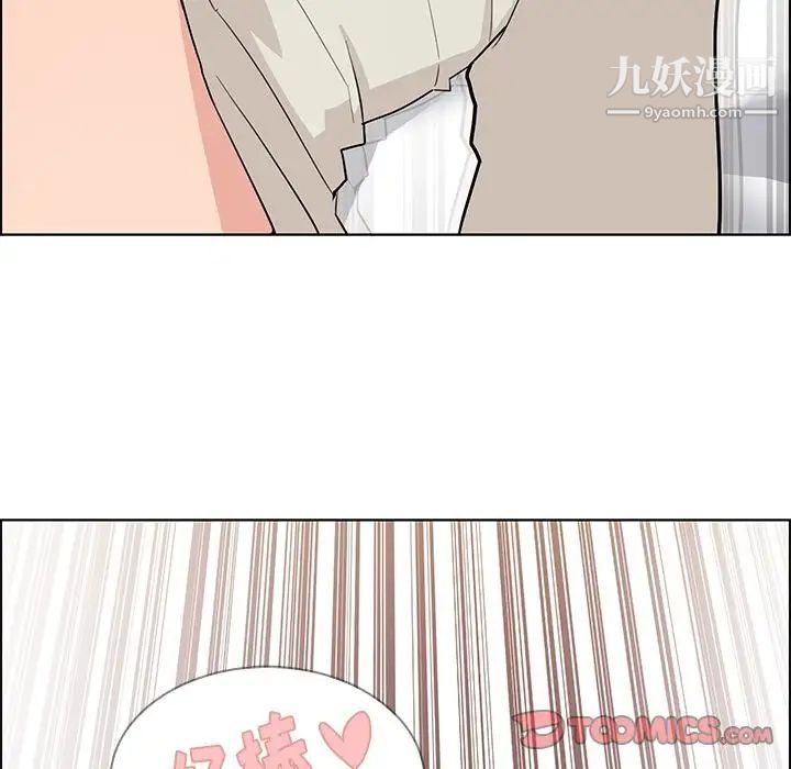 雨聲的誘惑第19話