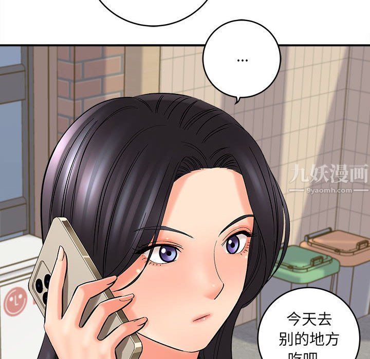 想做你的助手第11话