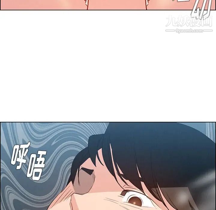 雨声的诱惑第19话