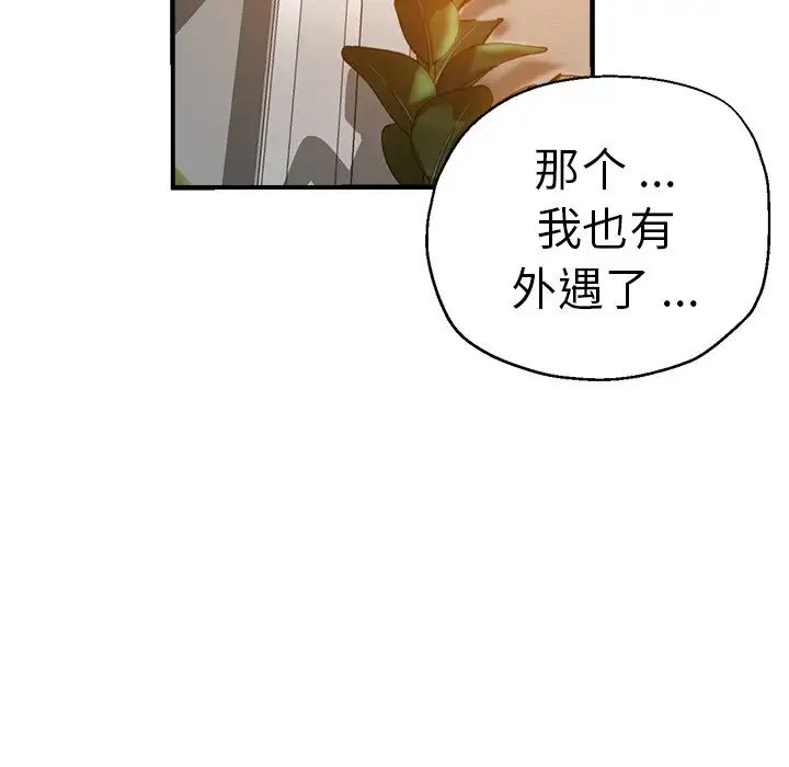 瑜珈初体验第35话