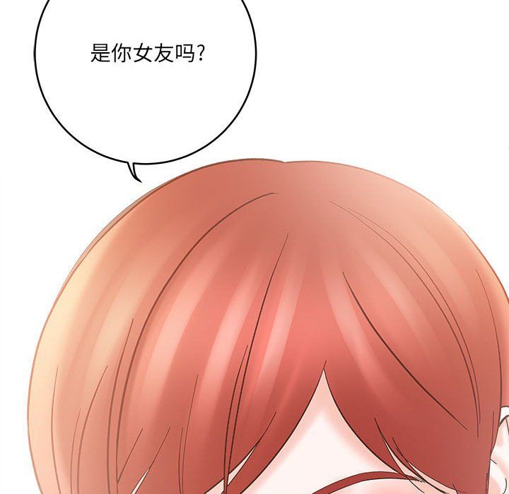 想做你的助手第11话