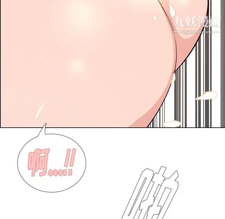 雨聲的誘惑第19話