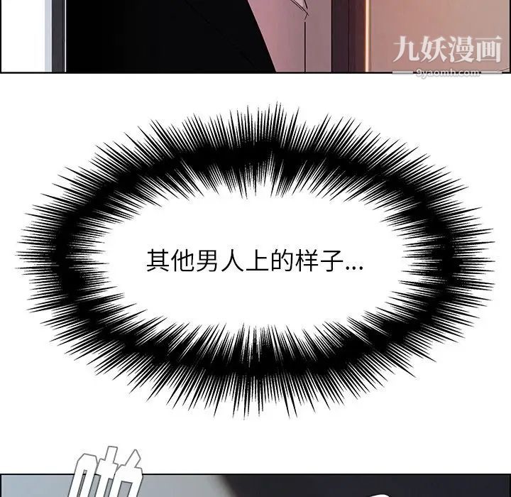 雨聲的誘惑第19話