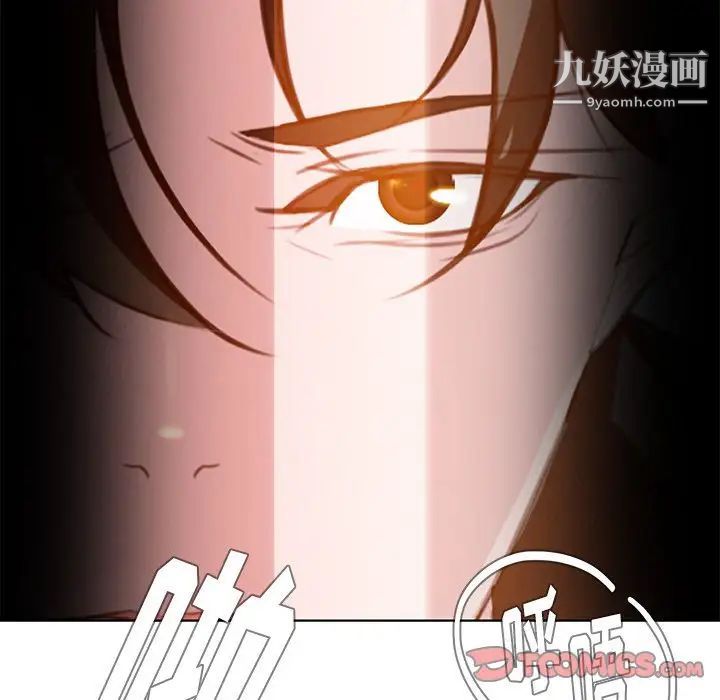 雨声的诱惑第19话