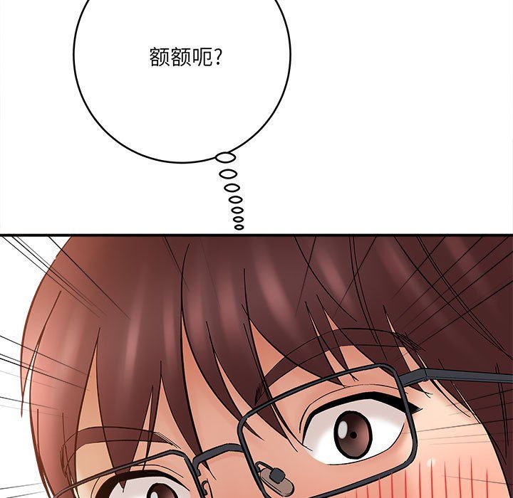 想做你的助手第11話