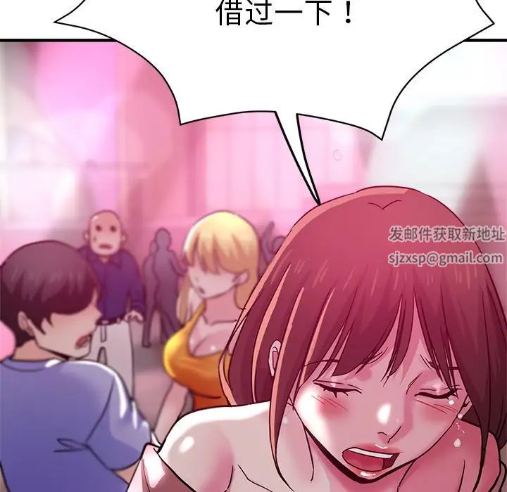 瑜珈初体验第35话