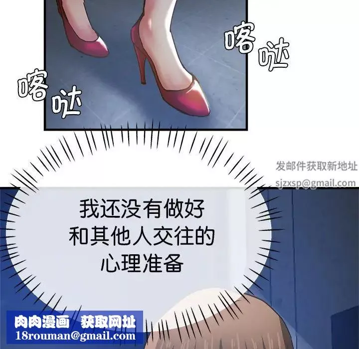 瑜珈初體驗第35話